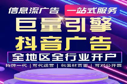 百度推广平台在餐饮行业的营销效果案例